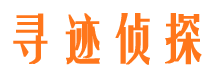 云和外遇出轨调查取证